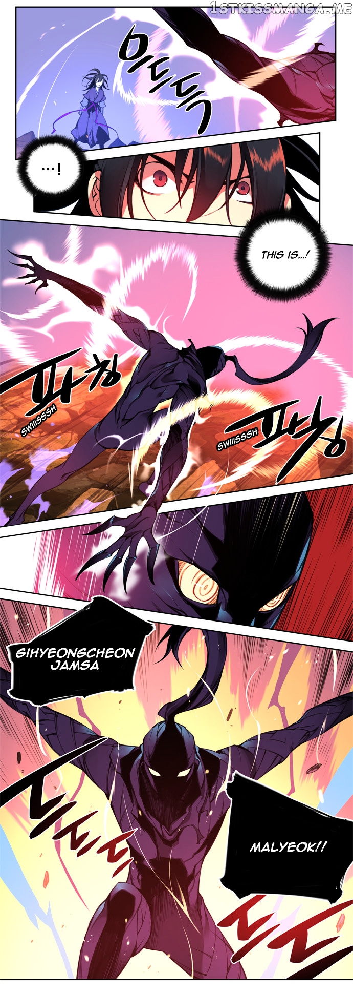 Marchen – The Embodiment of Tales chapter 93 - page 24