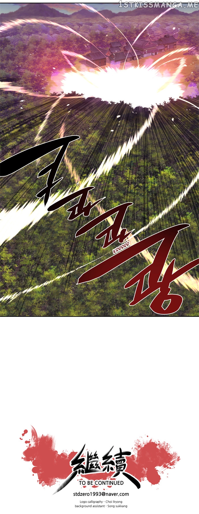 Marchen – The Embodiment of Tales chapter 93 - page 26
