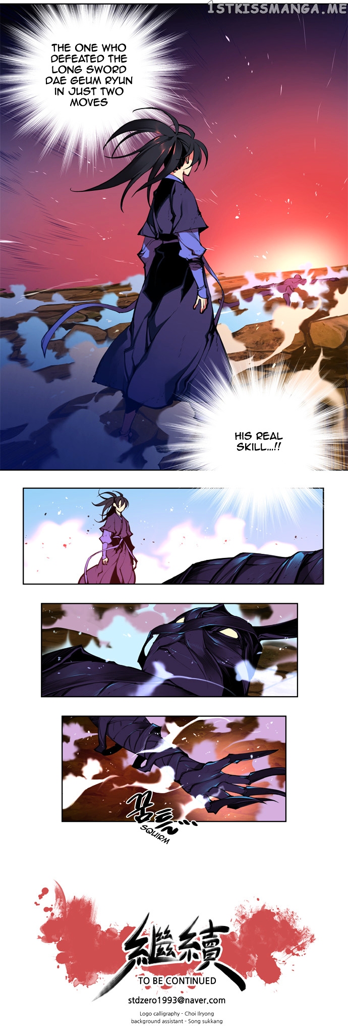 Marchen – The Embodiment of Tales chapter 94 - page 25