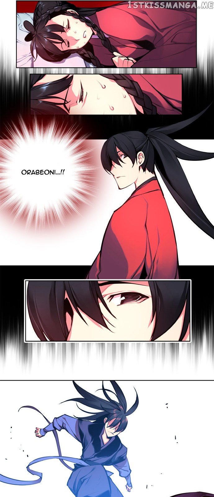 Marchen – The Embodiment of Tales chapter 95 - page 18