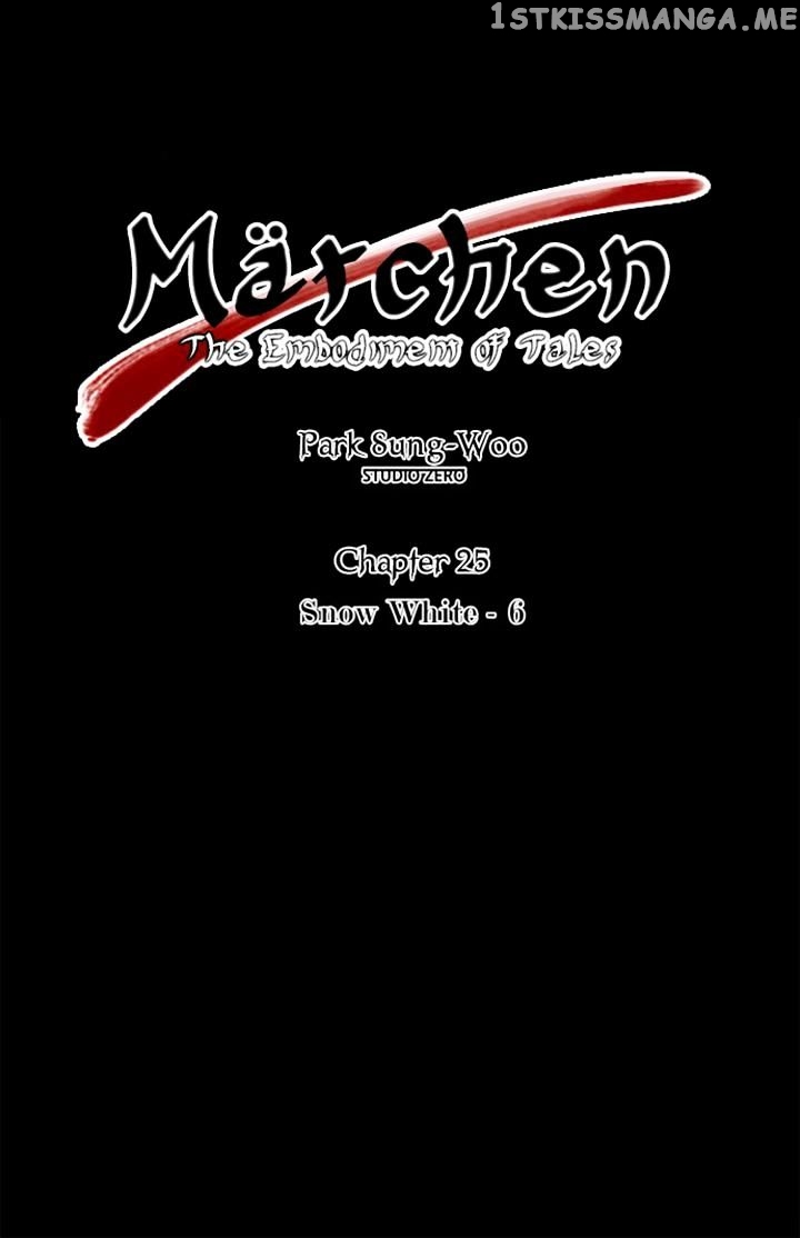 Marchen – The Embodiment of Tales chapter 25 - page 6