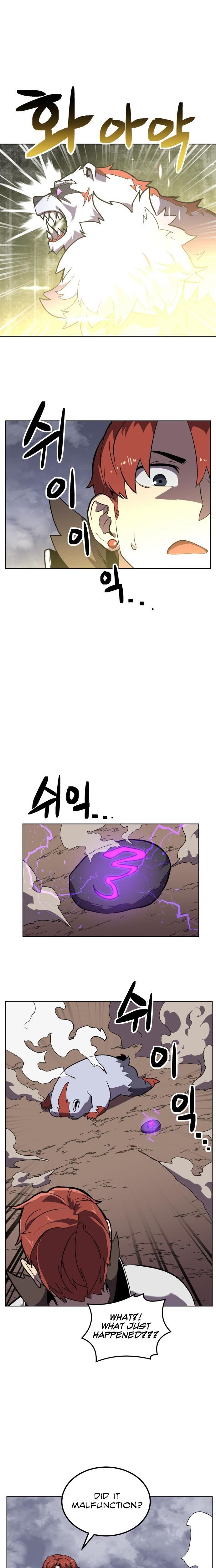 Final Boss Chapter 23 - page 23