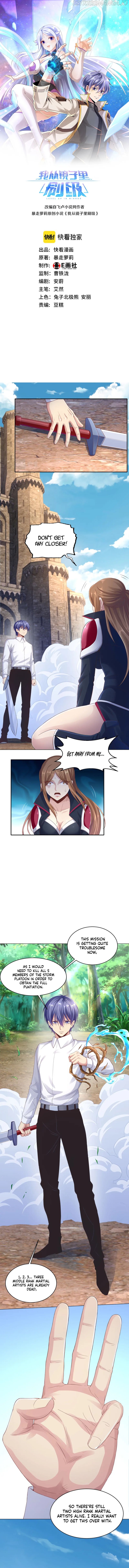 I Brush The Levels From The Mirror Chapter 32 - page 1