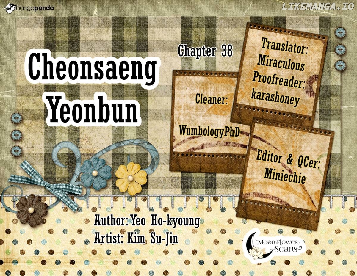 Cheonsaeng Yeonbun chapter 38 - page 20