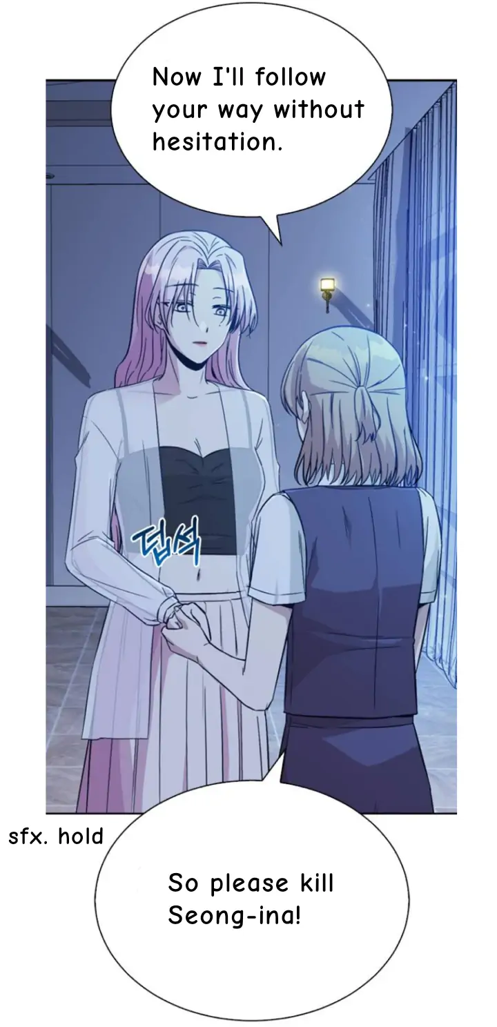 Witch’s Judgment Is to Be Turned Into a Flower Chapter 10 - page 15