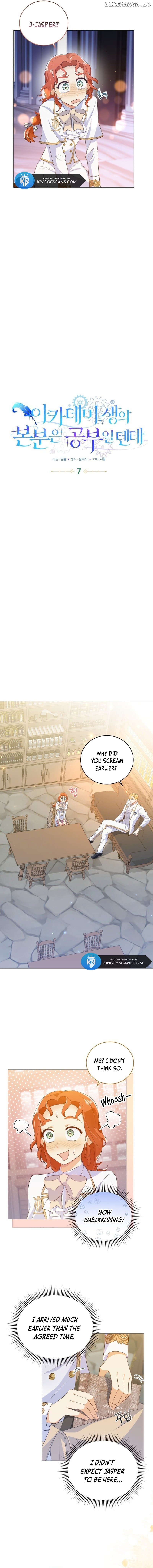 The Duty of an Academy Student Should Be to Study Chapter 7 - page 3