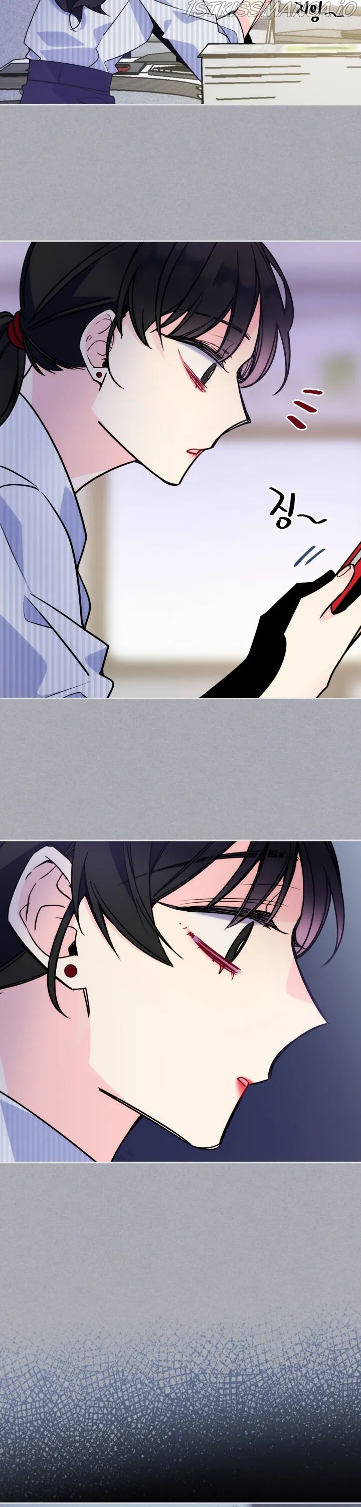 I’m Worried that My Brother is Too Gentle Chapter 1 - page 13