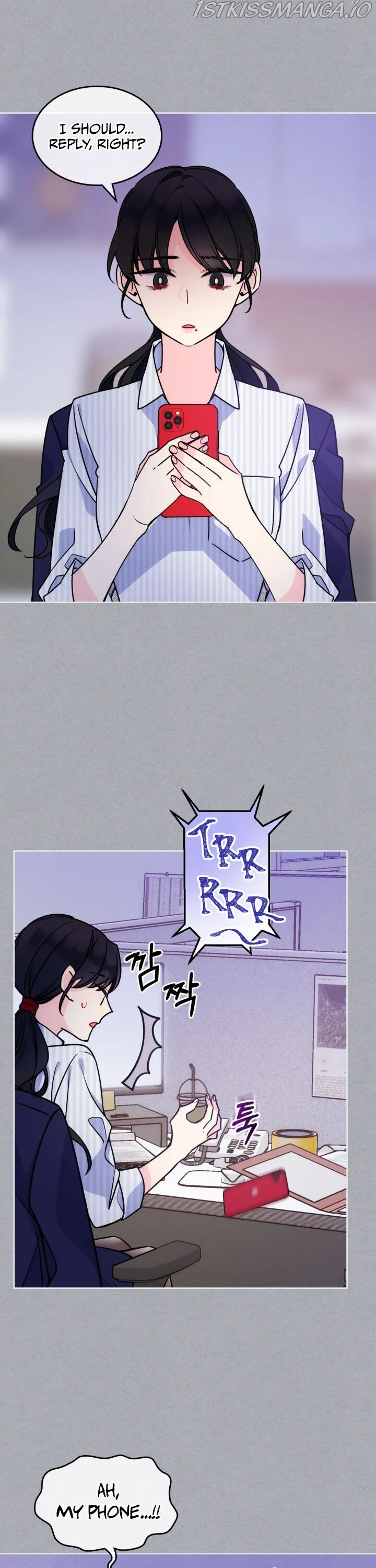 I’m Worried that My Brother is Too Gentle Chapter 1 - page 15
