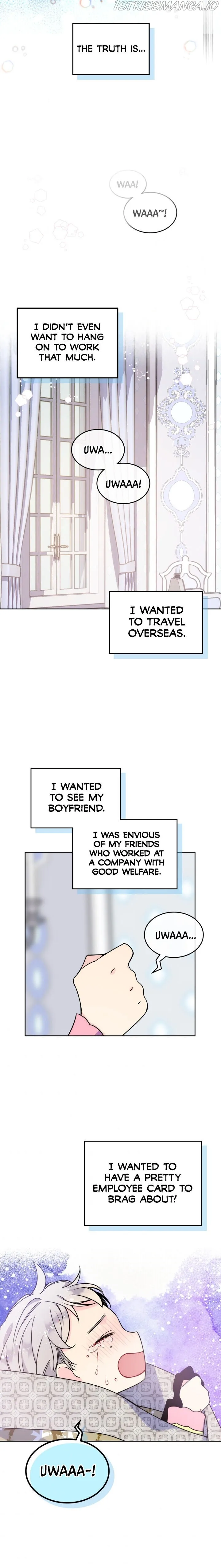 I’m Worried that My Brother is Too Gentle Chapter 1 - page 18
