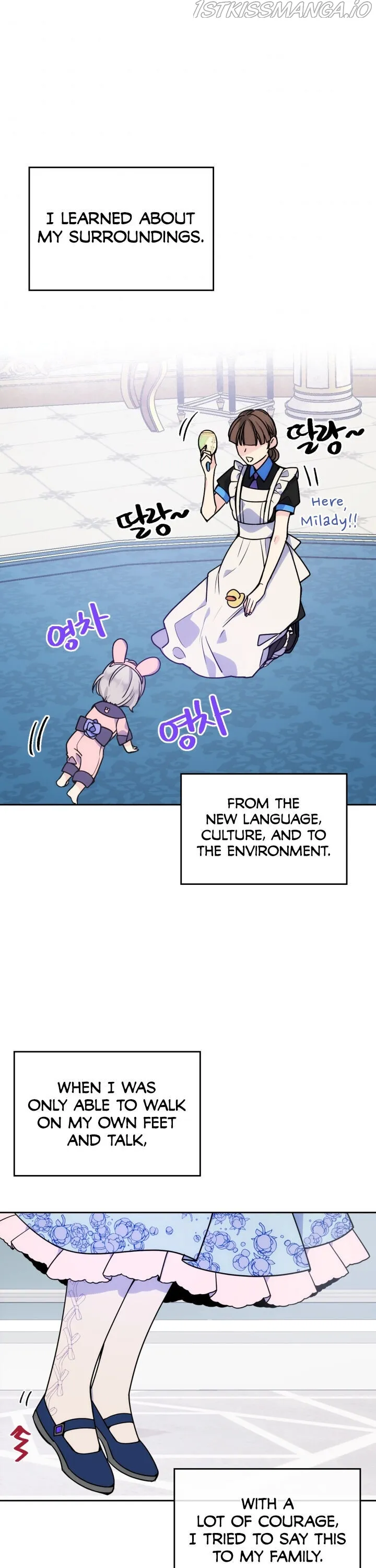 I’m Worried that My Brother is Too Gentle Chapter 1 - page 21