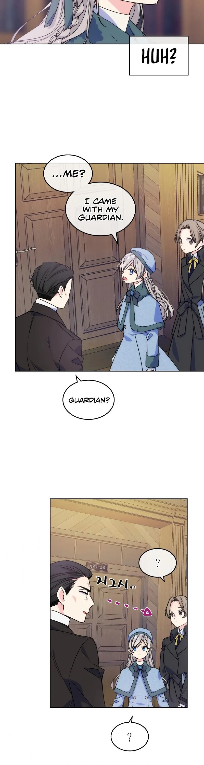 I’m Worried that My Brother is Too Gentle Chapter 8 - page 11