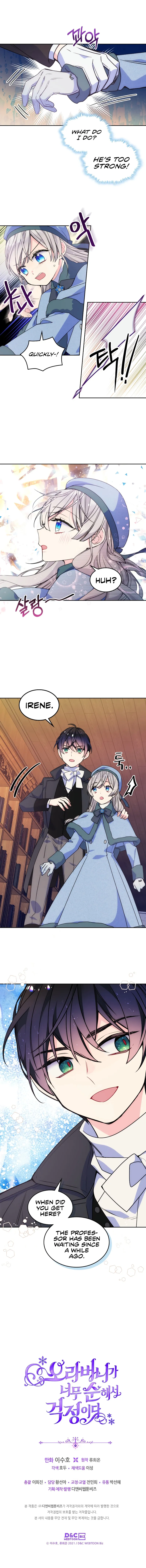 I’m Worried that My Brother is Too Gentle Chapter 8 - page 17