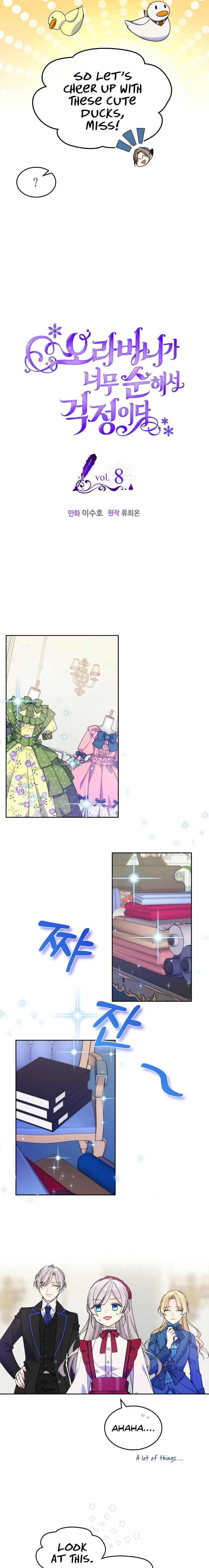 I’m Worried that My Brother is Too Gentle Chapter 8 - page 2