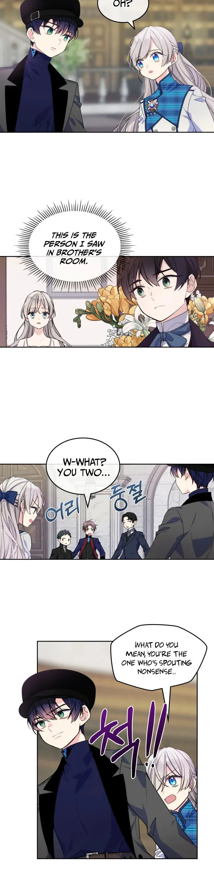 I’m Worried that My Brother is Too Gentle Chapter 6 - page 15