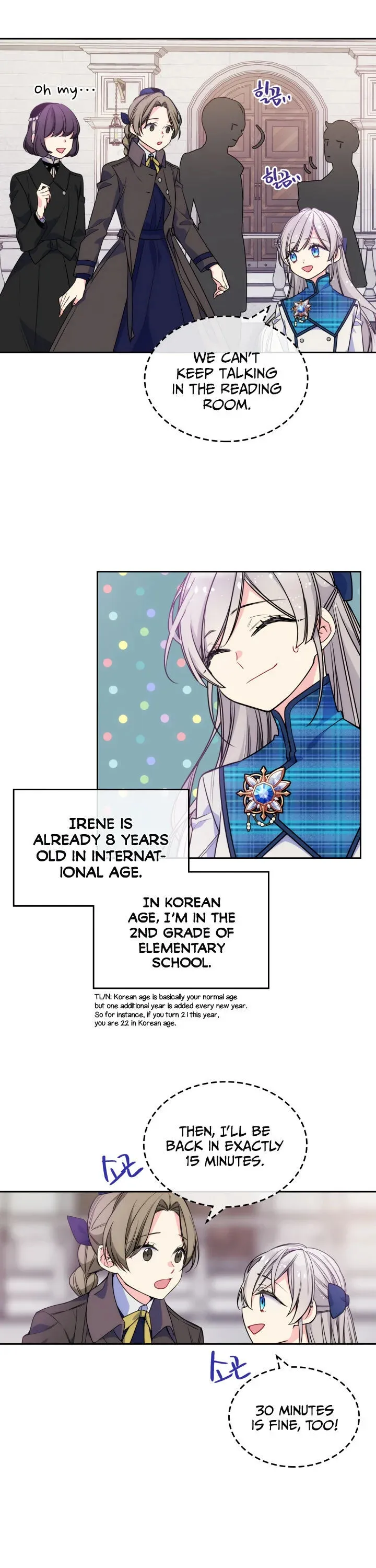 I’m Worried that My Brother is Too Gentle Chapter 6 - page 8
