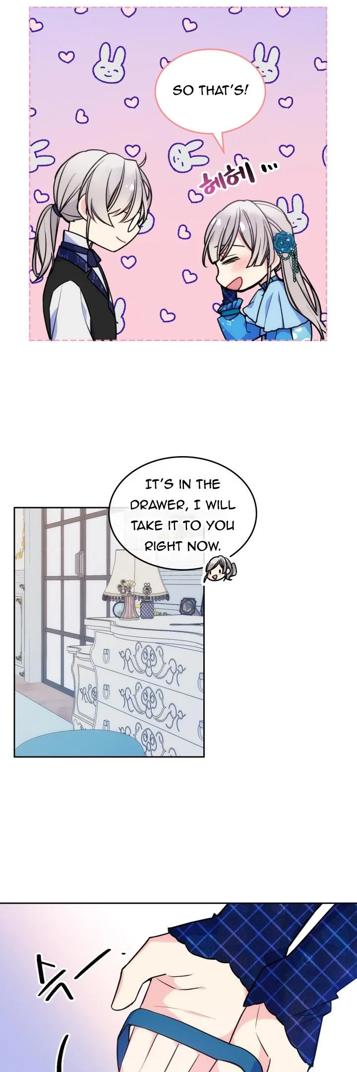 I’m Worried that My Brother is Too Gentle Chapter 5 - page 16