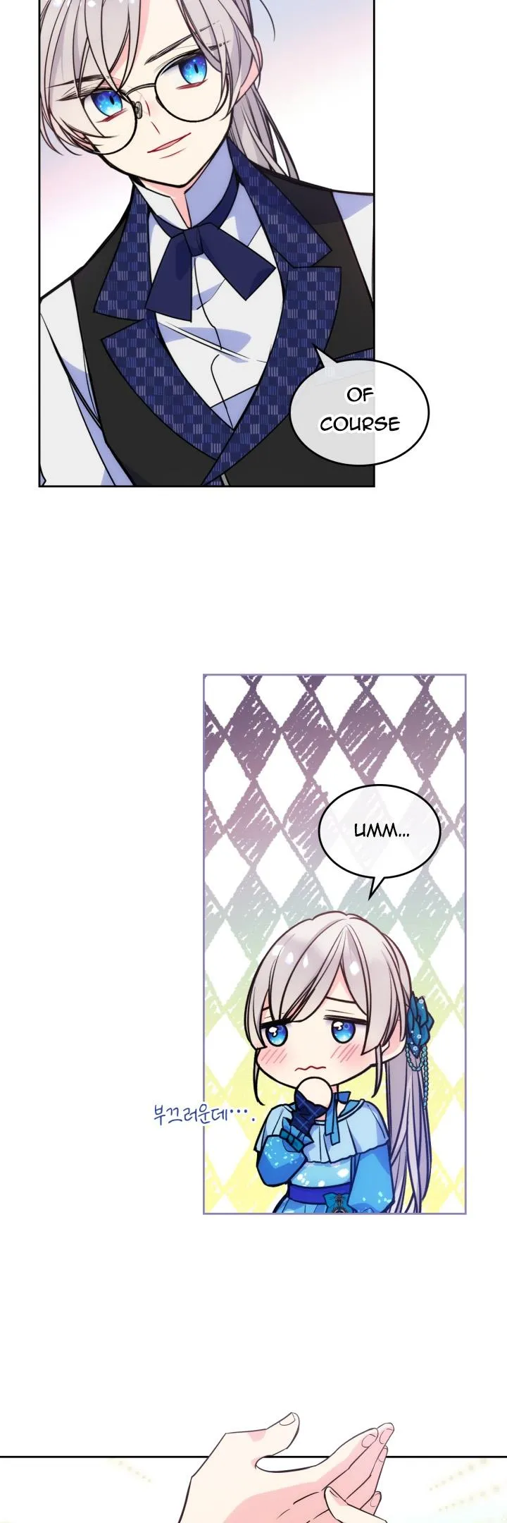 I’m Worried that My Brother is Too Gentle Chapter 5 - page 18