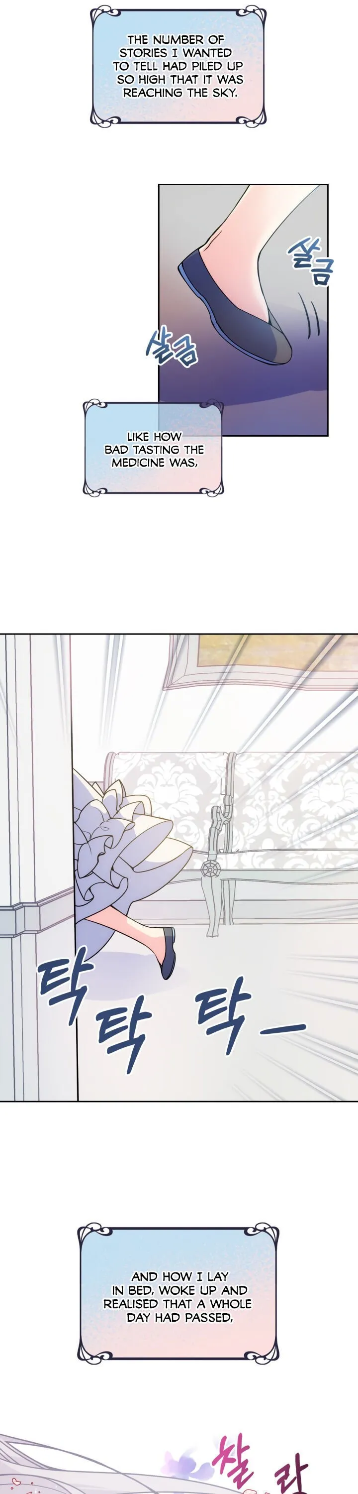 I’m Worried that My Brother is Too Gentle Chapter 4 - page 2
