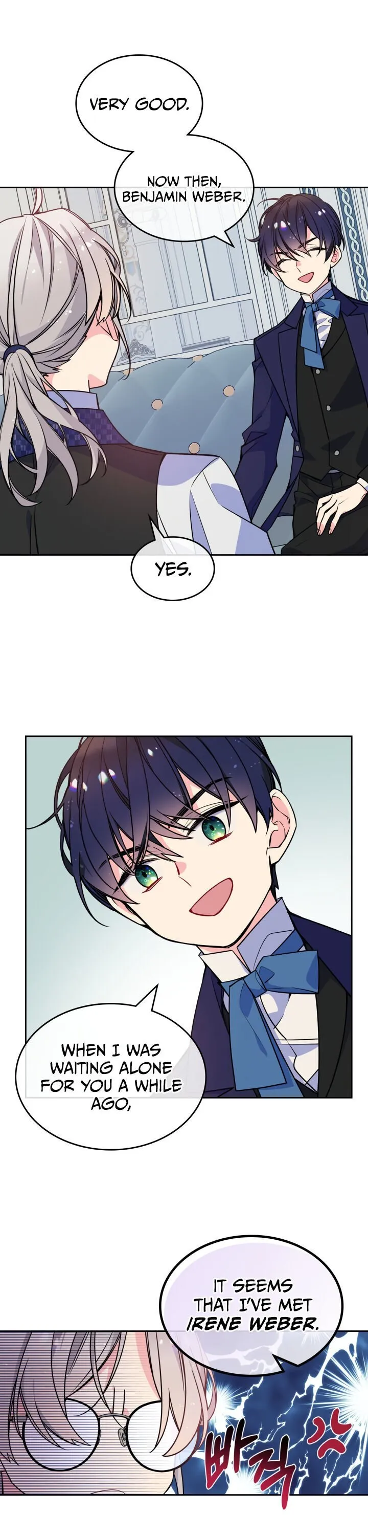I’m Worried that My Brother is Too Gentle Chapter 4 - page 20