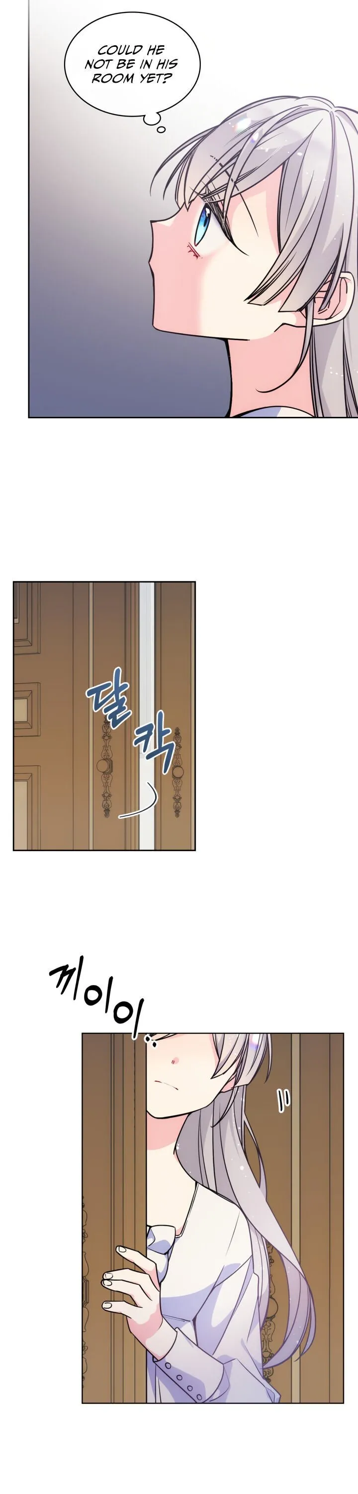 I’m Worried that My Brother is Too Gentle Chapter 4 - page 5