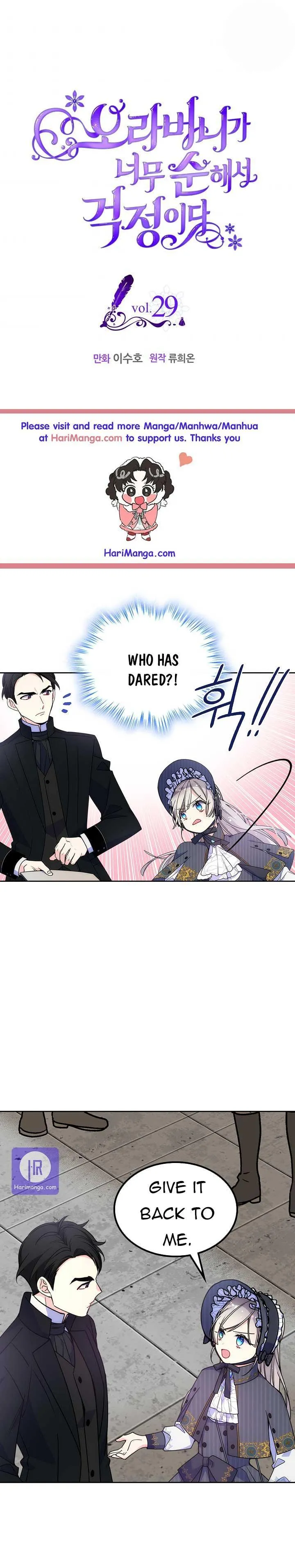 I’m Worried that My Brother is Too Gentle Chapter 29 - page 1
