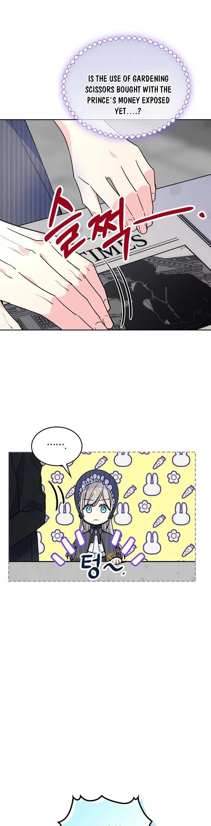 I’m Worried that My Brother is Too Gentle Chapter 28 - page 23