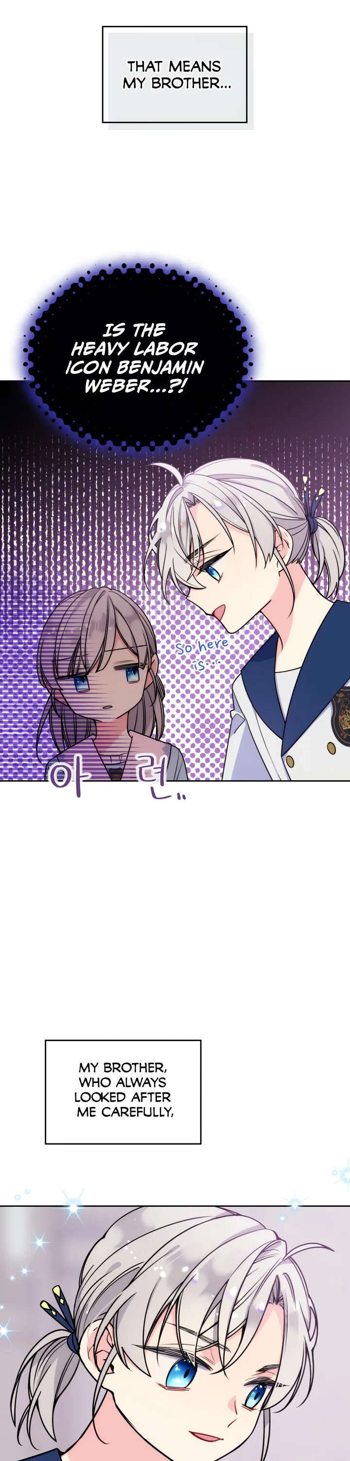 I’m Worried that My Brother is Too Gentle Chapter 2 - page 10