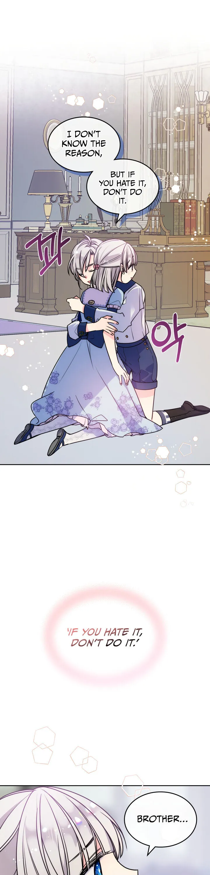 I’m Worried that My Brother is Too Gentle Chapter 2 - page 13