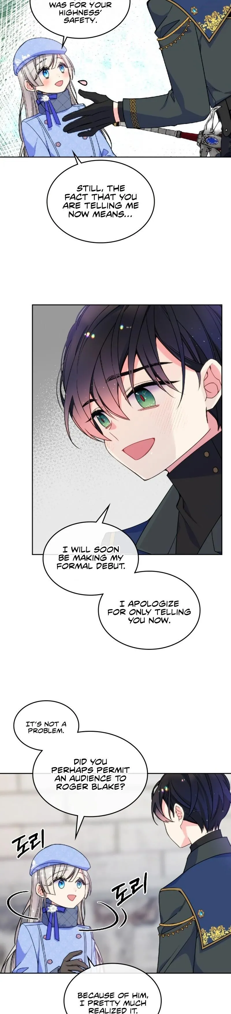 I’m Worried that My Brother is Too Gentle Chapter 18 - page 5