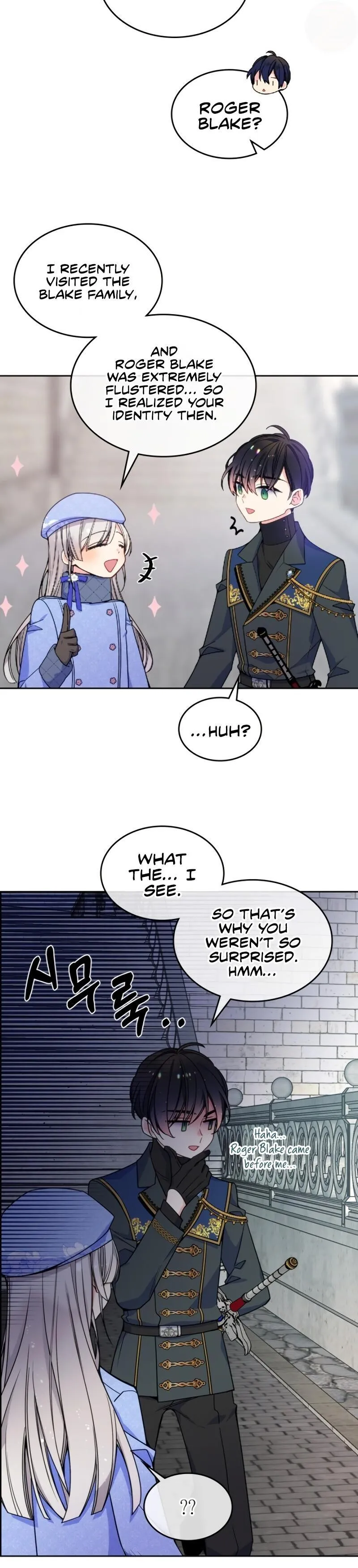 I’m Worried that My Brother is Too Gentle Chapter 18 - page 6