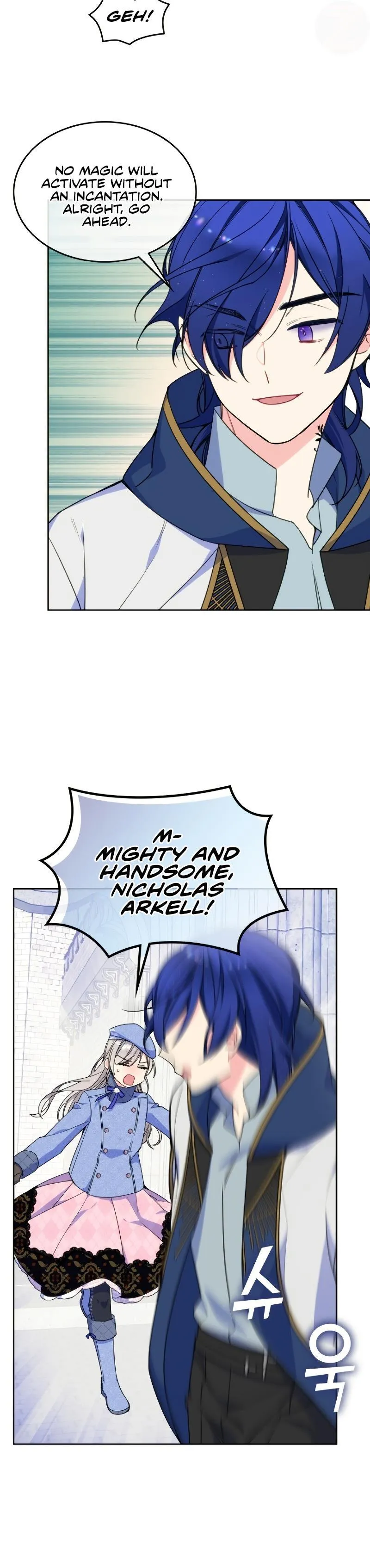 I’m Worried that My Brother is Too Gentle Chapter 17 - page 11
