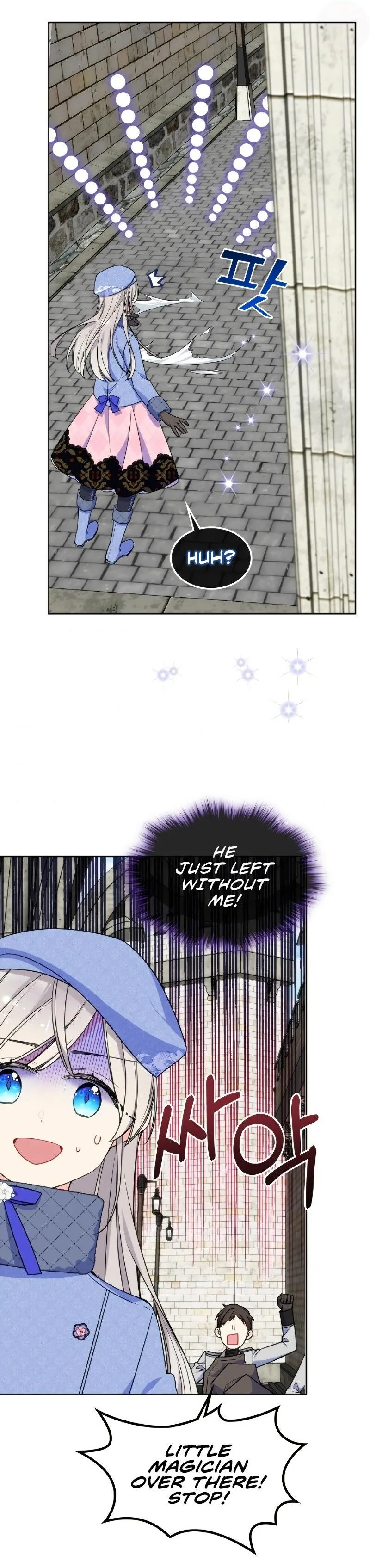 I’m Worried that My Brother is Too Gentle Chapter 17 - page 12
