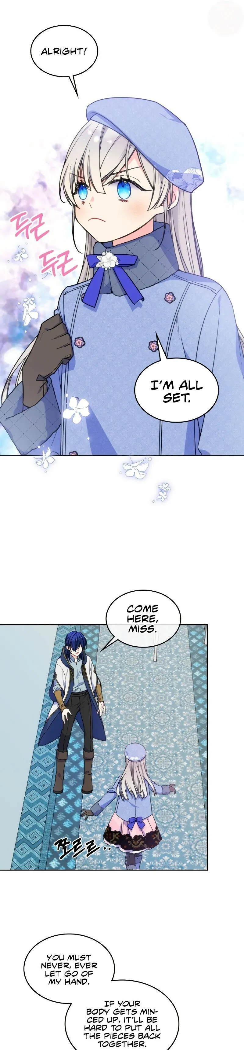 I’m Worried that My Brother is Too Gentle Chapter 17 - page 2