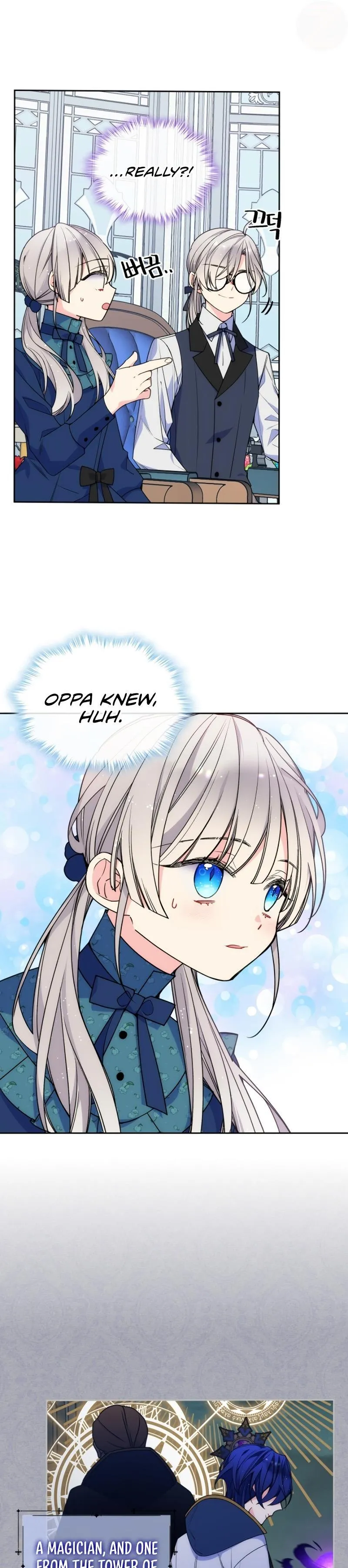 I’m Worried that My Brother is Too Gentle Chapter 16 - page 4