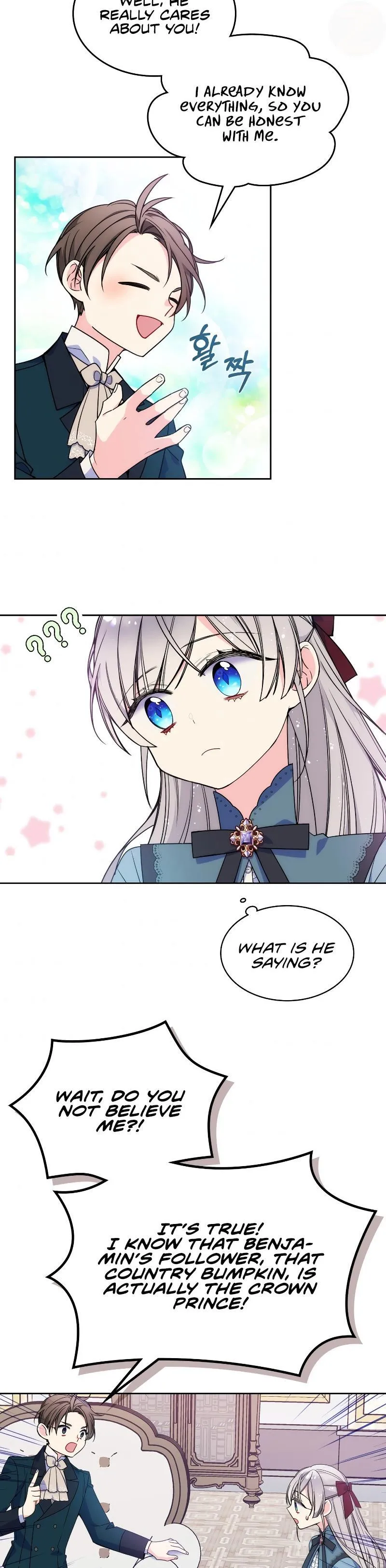 I’m Worried that My Brother is Too Gentle Chapter 12 - page 15