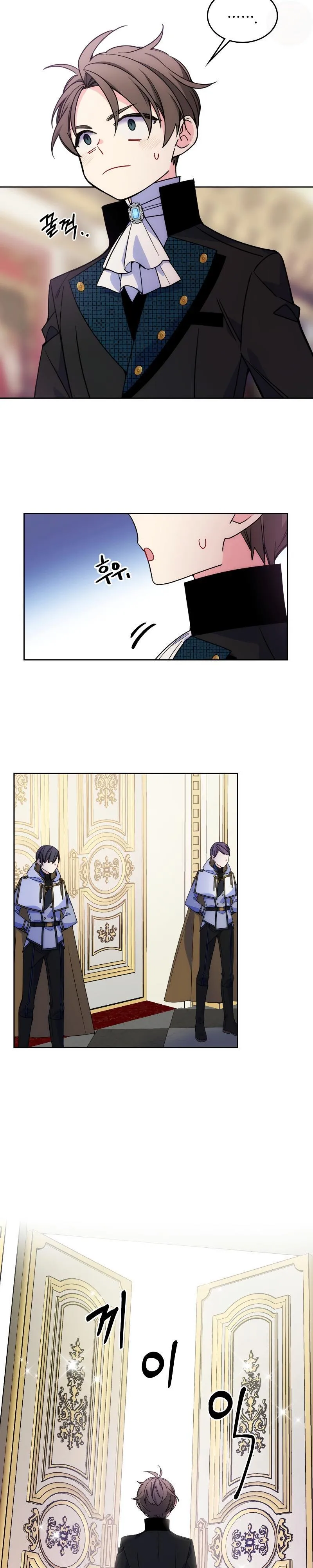 I’m Worried that My Brother is Too Gentle Chapter 11 - page 11