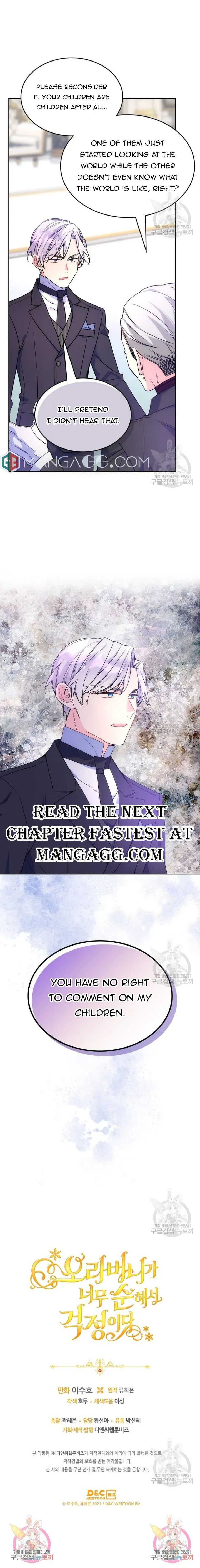 I’m Worried that My Brother is Too Gentle Chapter 54 - page 9