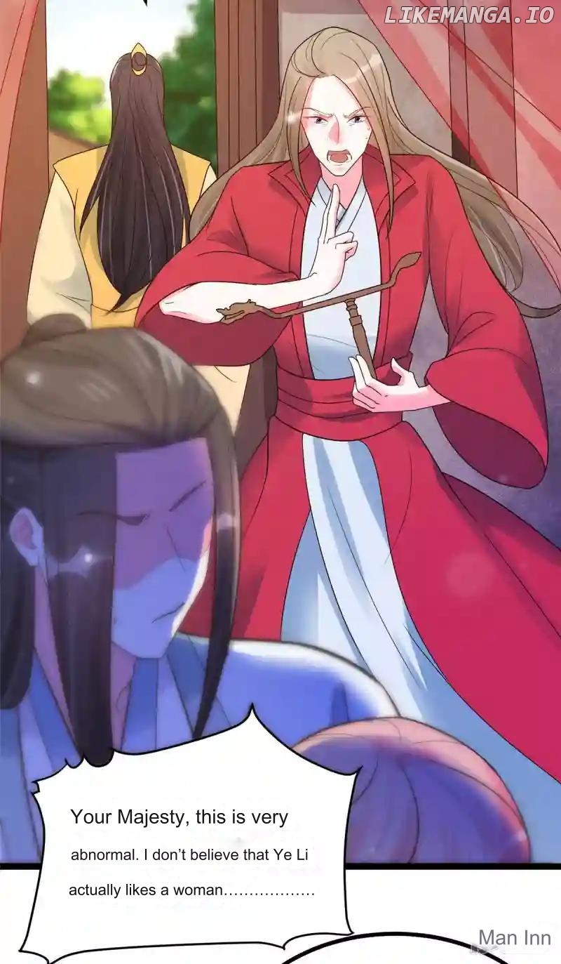 Special Agent Is the Mad Concubine: The Exceptional Cultivating Perfection Chapter 24 - page 14