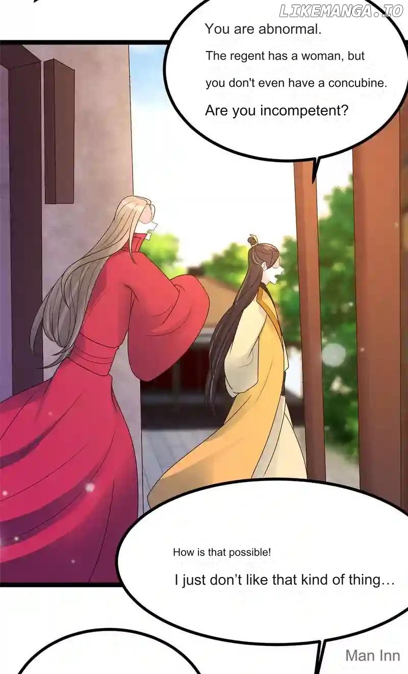 Special Agent Is the Mad Concubine: The Exceptional Cultivating Perfection Chapter 24 - page 15