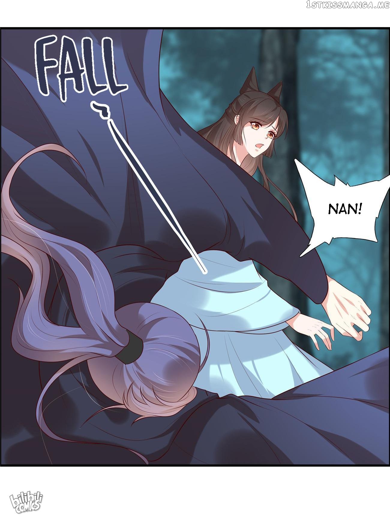 You Are My Romantic Destiny chapter 36 - page 15