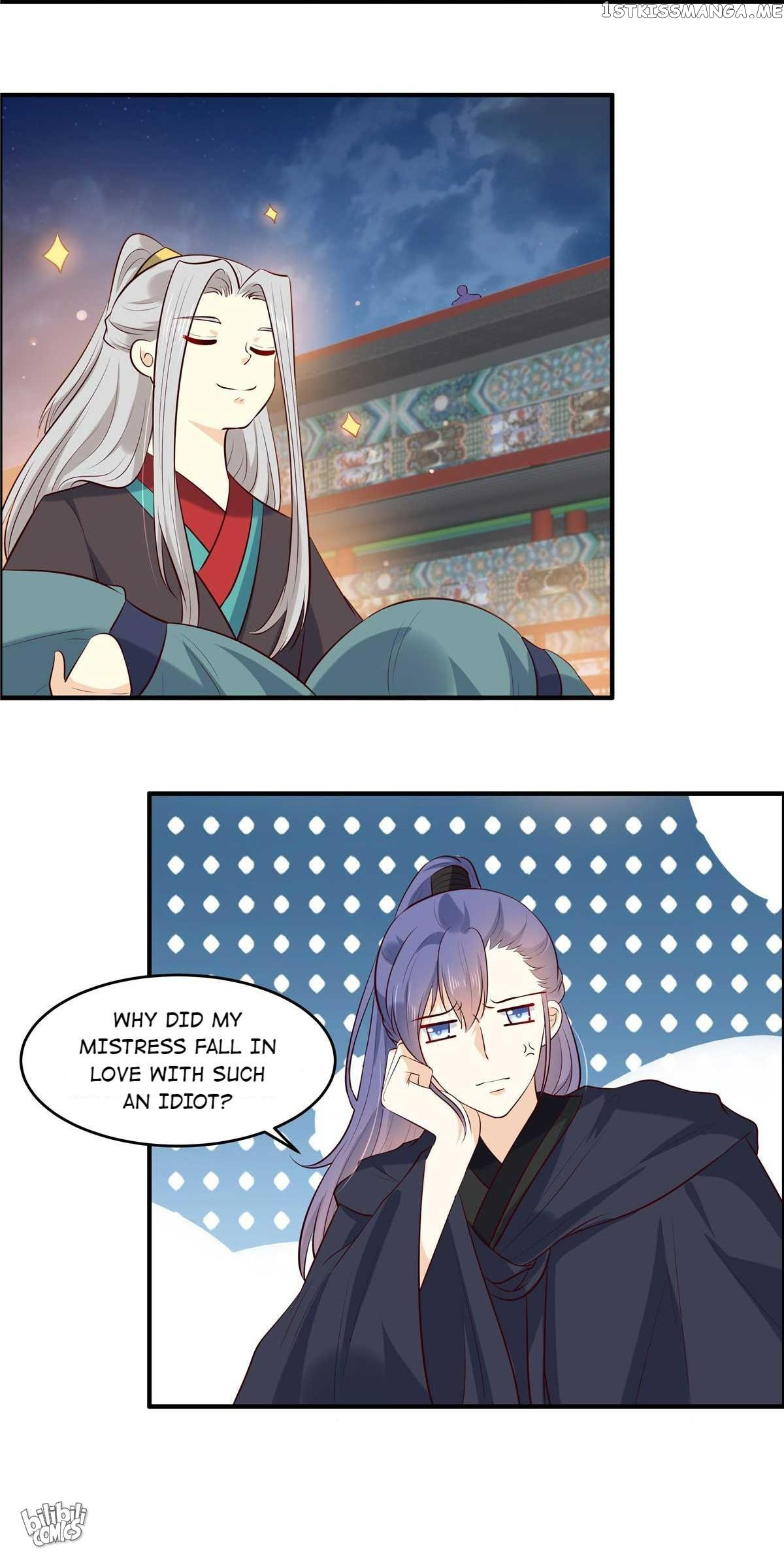 You Are My Romantic Destiny chapter 68 - page 17