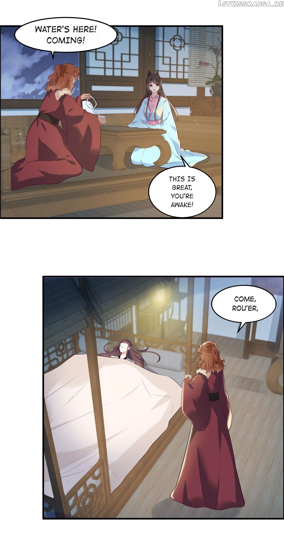 You Are My Romantic Destiny chapter 70 - page 6