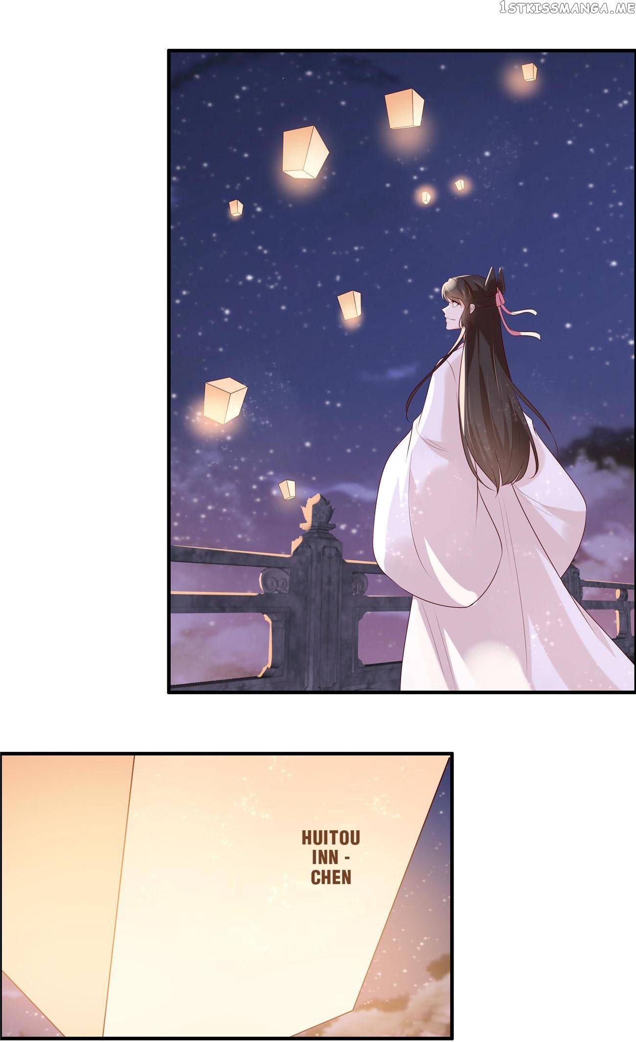 You Are My Romantic Destiny chapter 42 - page 21