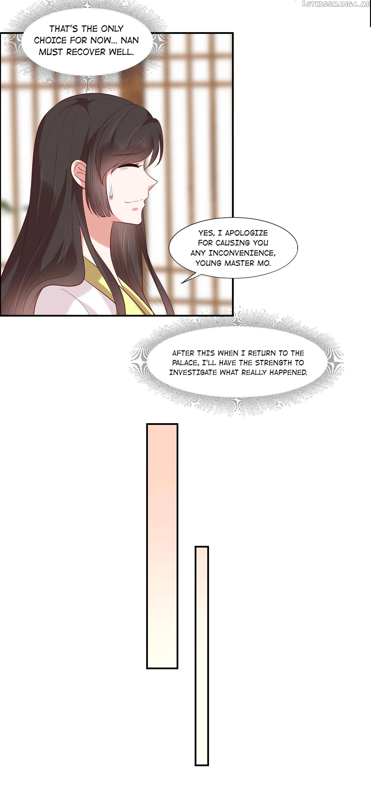 You Are My Romantic Destiny chapter 26 - page 7