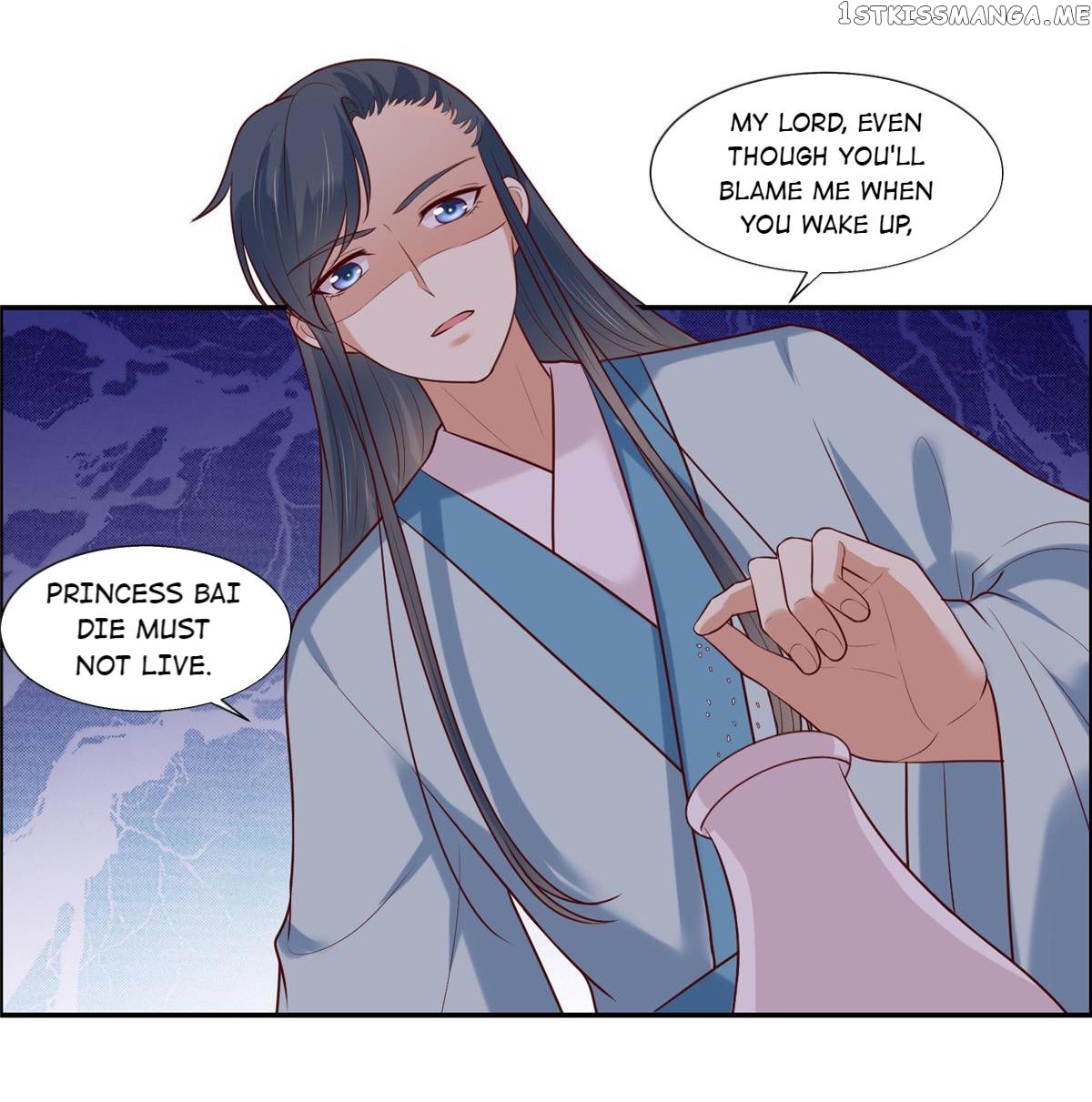 You Are My Romantic Destiny chapter 22 - page 13