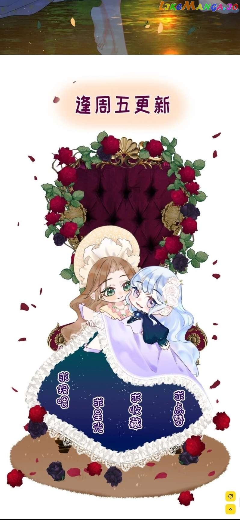 When the Villainess meets the Crazy Heroine Chapter 8 - page 15