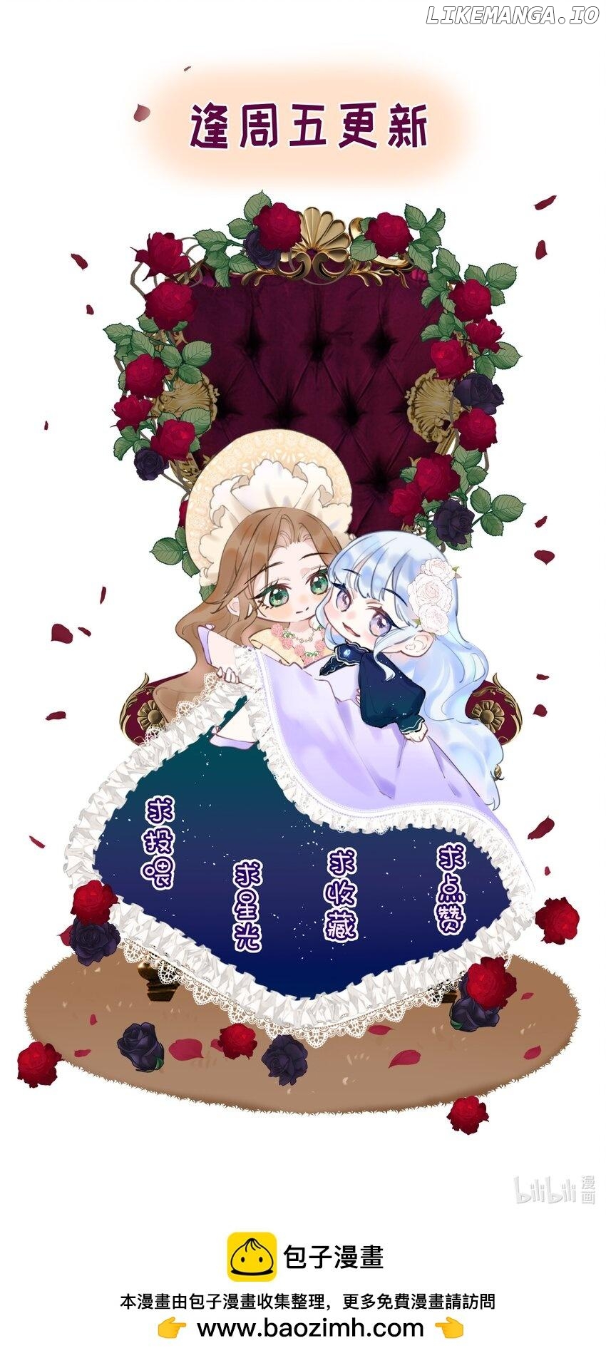 When the Villainess meets the Crazy Heroine Chapter 25 - page 37