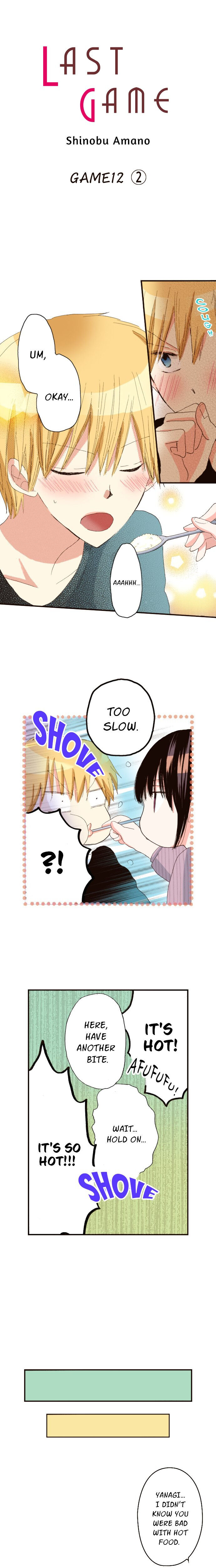 Last Game (Manga) chapter 43 - page 1