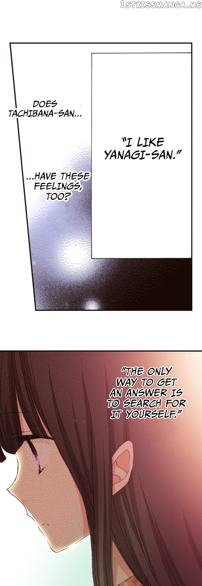 Last Game (Manga) Chapter 120 - page 28