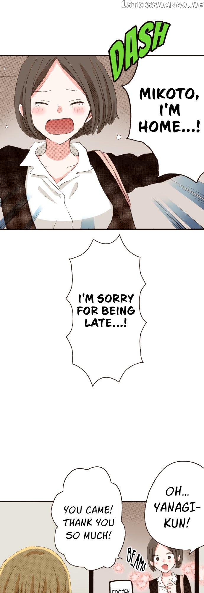 Last Game (Manga) Chapter 119 - page 27